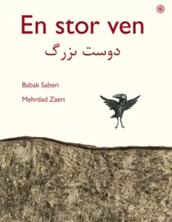En stor ven