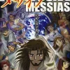 Manga Messias