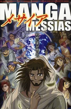 Manga Messias