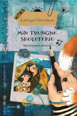 Min tvungne skoleferie