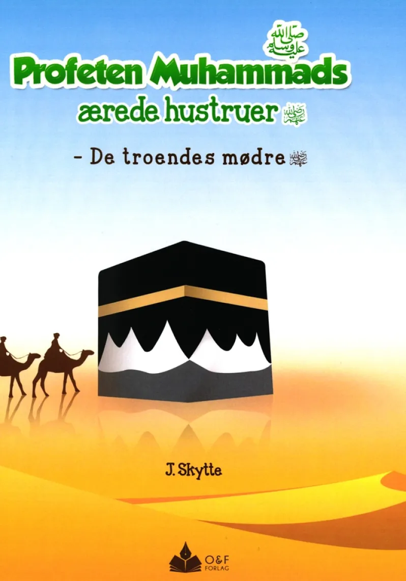 Profeten Muhammads ærede hustruer