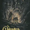 Valhalla: Den samlede saga 4